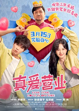 免费久久精品国产片香蕉