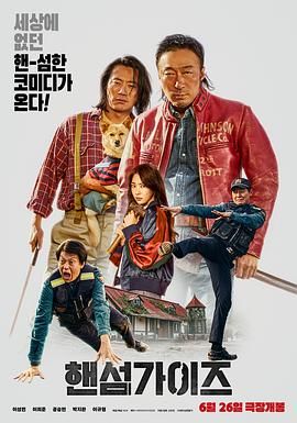 蚩尤王
