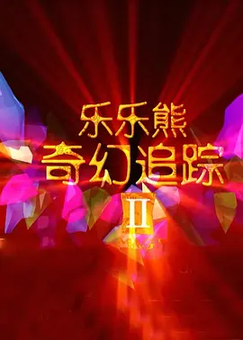 国产99精品一区二区三区免费