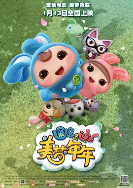 国产精品久久一区主播
