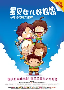 午夜视频在线看