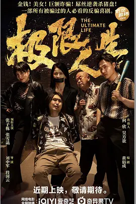 狼人综合视频