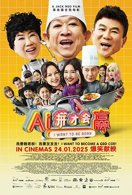 午夜在线观看完整高清免费