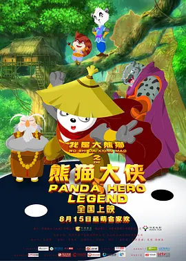 日韩欧美一级在线播放
