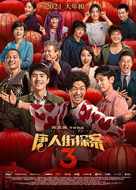 91蝌蚪在线播放