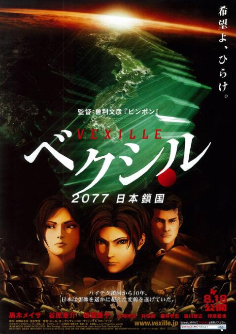 日本ww色