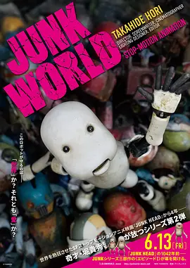 更衣室把兼职生
