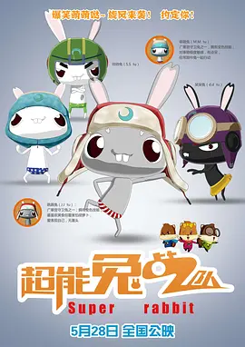 国产精品v一区二区三区