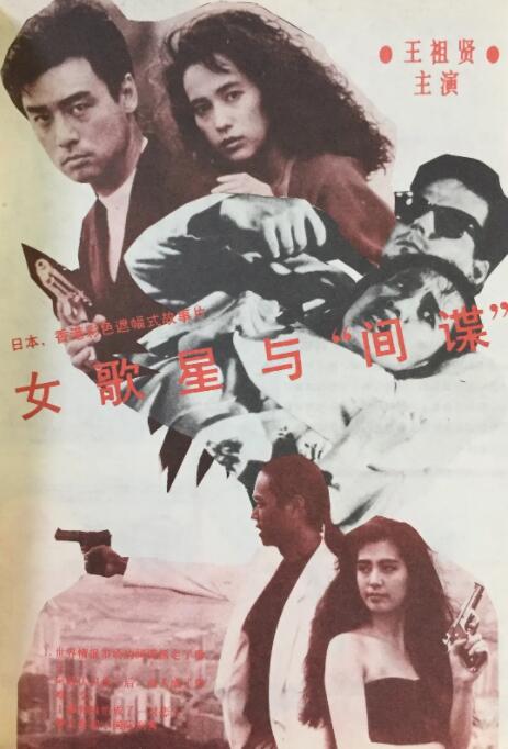 亚洲国产综合人成综合网站00