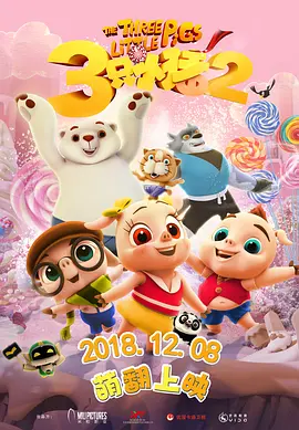 国产日韩精品视频一区二区三区