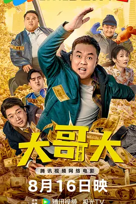 裸体白奴市场电影