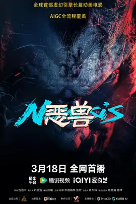 夜夜伊人