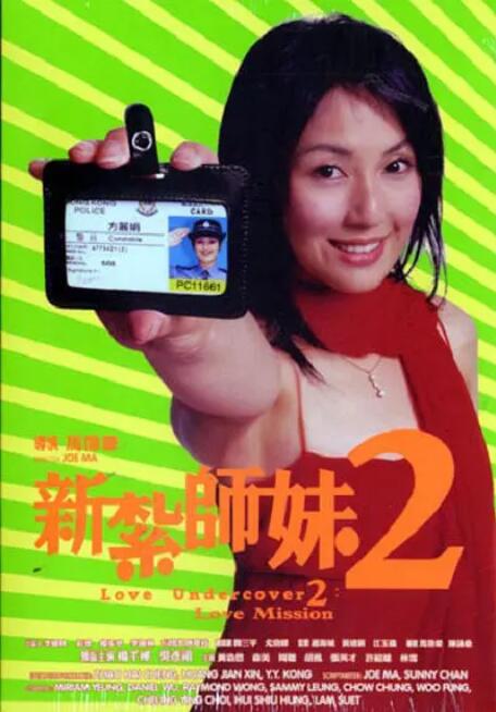 那个女孩的男人