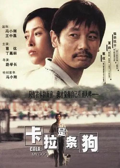主人与仆人