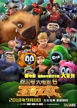 欧洲一区视频