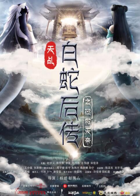 俄罗斯孕交