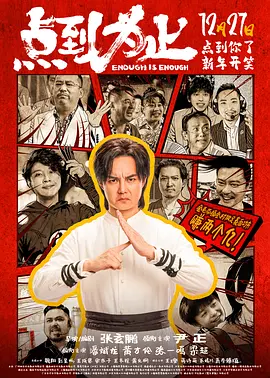 米奥米·库鲁克享受