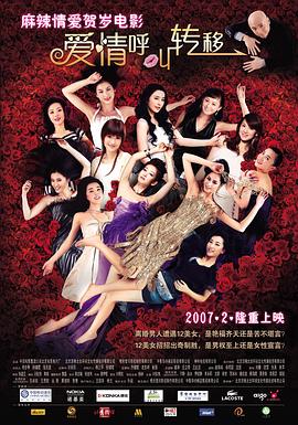 凄惨的婶婶
