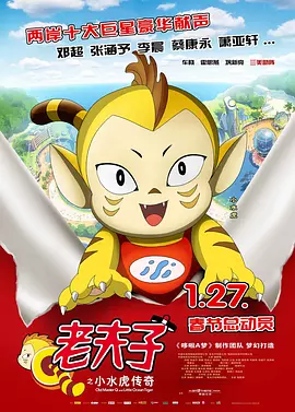 情难自控完整在线电影