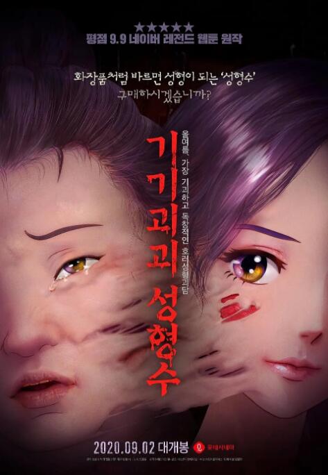 国产1区2区