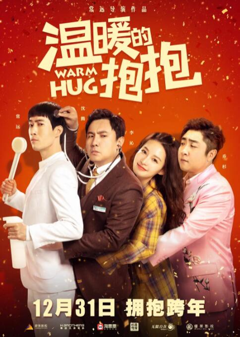 亚洲国产欧美一区二区三区