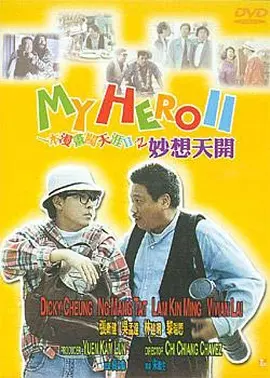 第一次从屁屁进有多爽