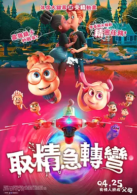 免费国产成人午夜私人影视