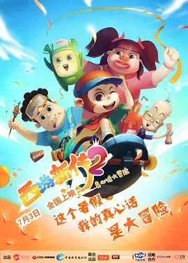 秘书被老板摸到呻吟