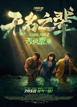 91午夜电影