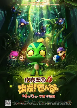 快播激情电影