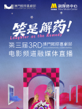 久久夜色tv网站