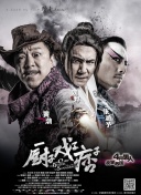情非得已之生存之道