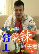 中文字幕免费在线观看