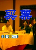 成人欧美在线视频