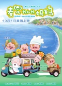 国内自拍电影