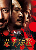 精品国产综合成人亚洲区