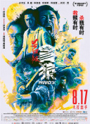 国产sm喝尿视频