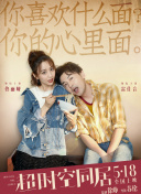 9877邪恶的女房东