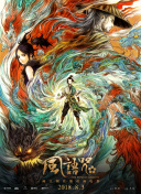 精品在线看
