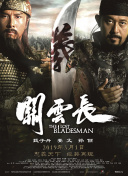 精品福利在线视频