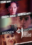 动漫黑暗圣经2办庆仪式