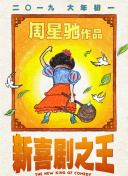 91视频国产观看