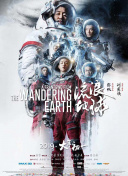 国产精品免费久久久久电影网