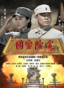 伊人久操