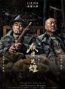 就要干就要色