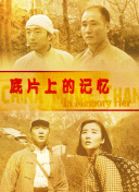 国产成人三级