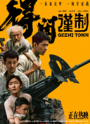成人一区二区在线