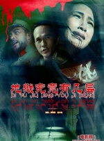 他揉捏她两乳不停呻