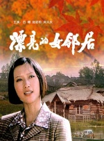 原神涩涩
