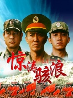 欧美国产一区二区二区